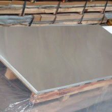 2020鋁帶價格、報價與批發(fā)指南——第2頁冶金網(wǎng)金屬材料銷售